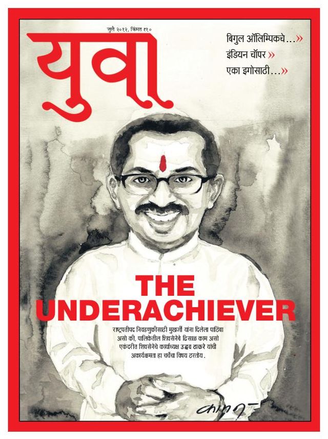 Mit Magzter GOLD unbegrenztes Potenzial nutzen