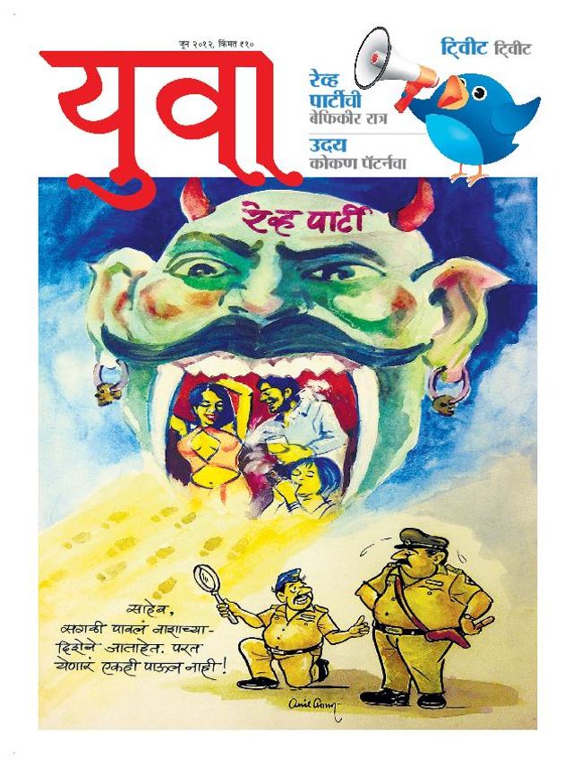 Mit Magzter GOLD unbegrenztes Potenzial nutzen