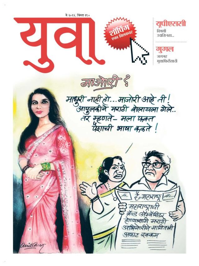 Ga onbeperkt met Magzter GOLD