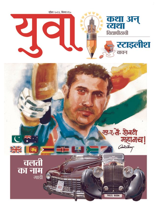 Mit Magzter GOLD unbegrenztes Potenzial nutzen