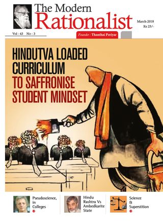 The Modern Rationalist