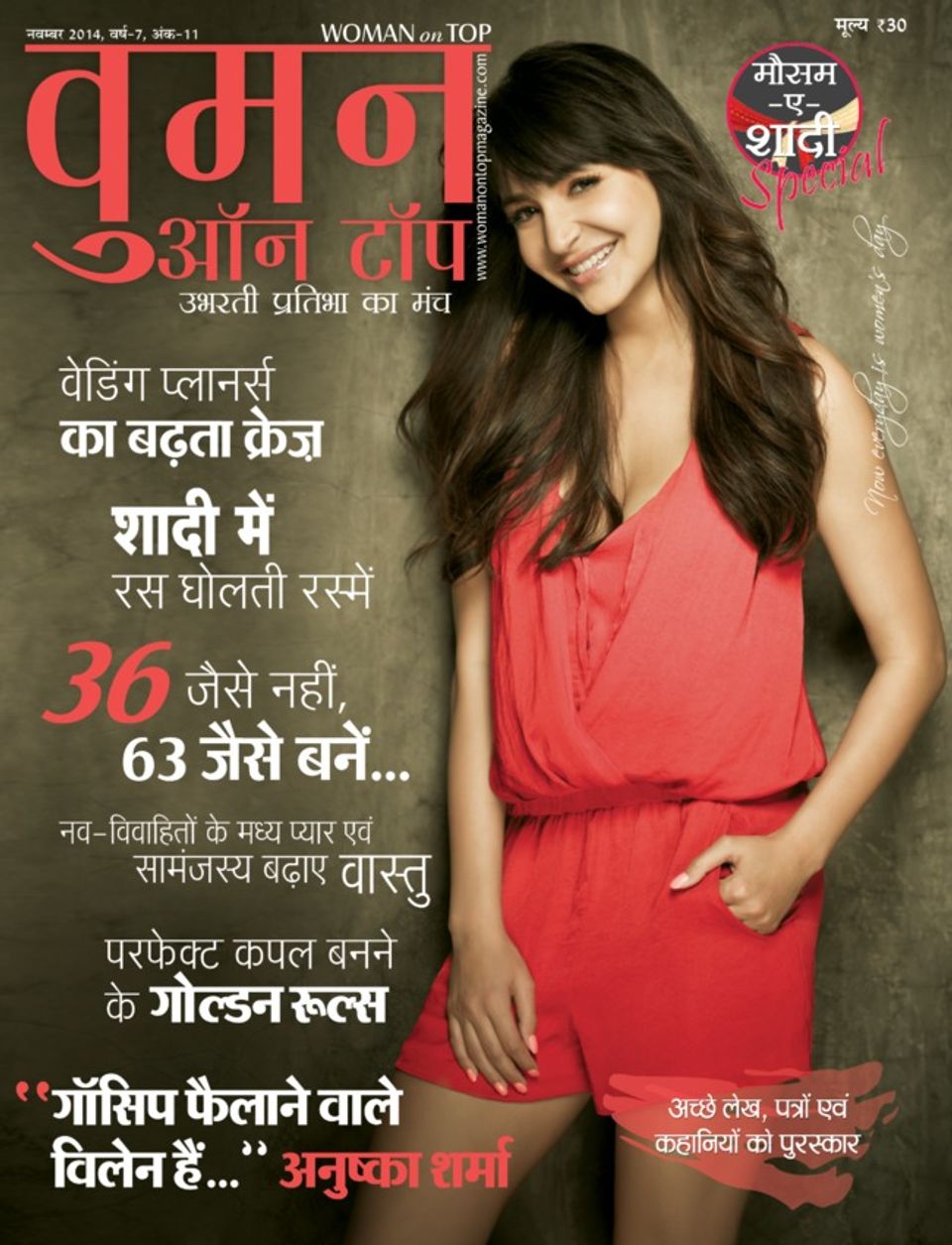 Get digital access to Women On Top - November 2014 issue | Magzter.com