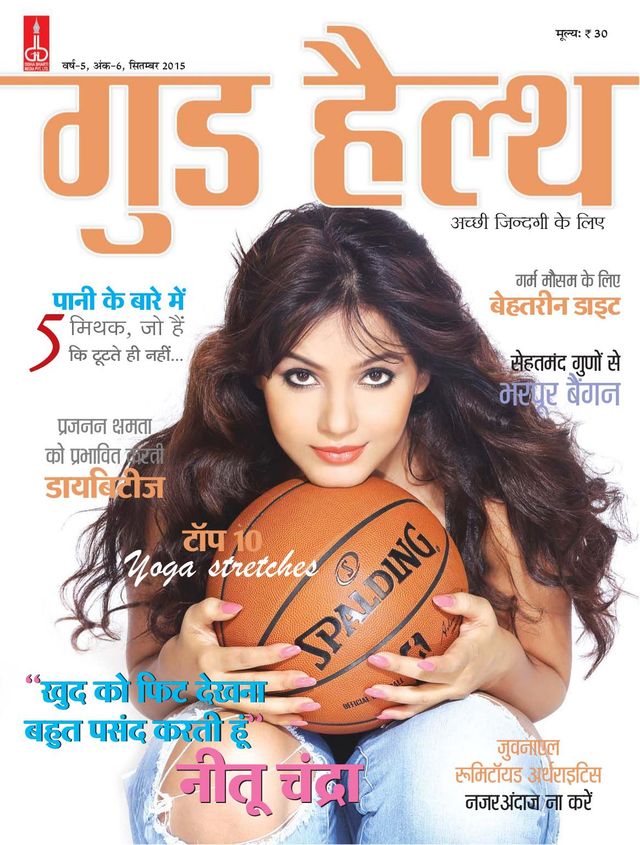 Good Health India