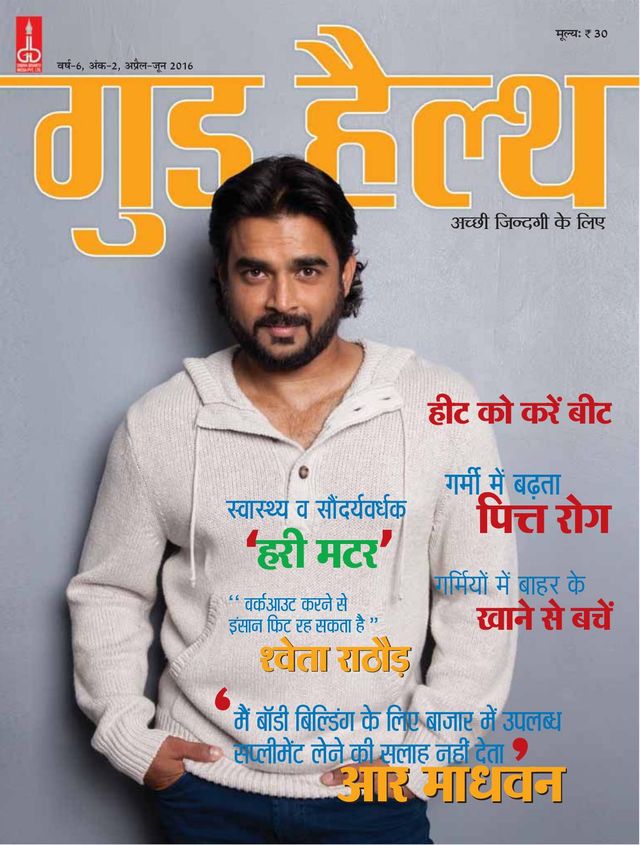 Good Health India