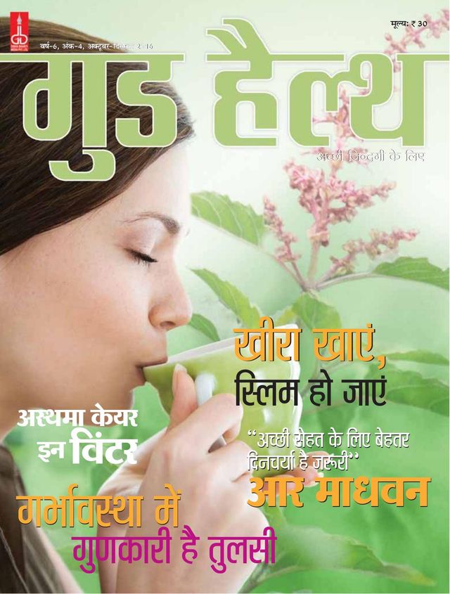 Good Health India