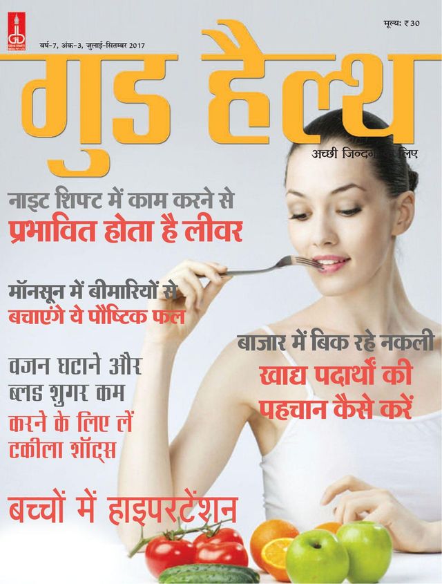 Good Health India