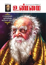 September 16-30, 2015