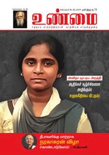 September 16-30, 2017