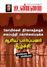 February 16-28, 2018