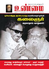 August 16 - 31, 2018