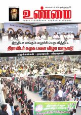 September 01-15 2019