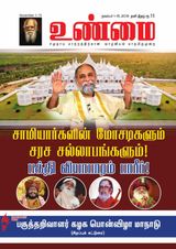 November 01-15, 2019