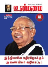 December 01-15, 2019