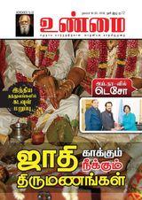 Novermber 16-30, 2012