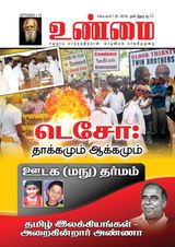 september 1-15, 2012