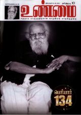 september 16-30, 2012