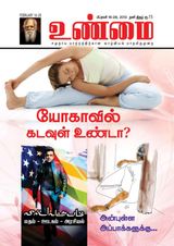 February 16-28, 2013