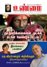 September 1-15, 2013