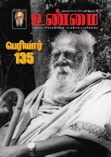 September 16-30, 2013