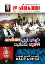 November 15-30, 2013