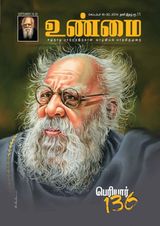 September 16-30,  2014