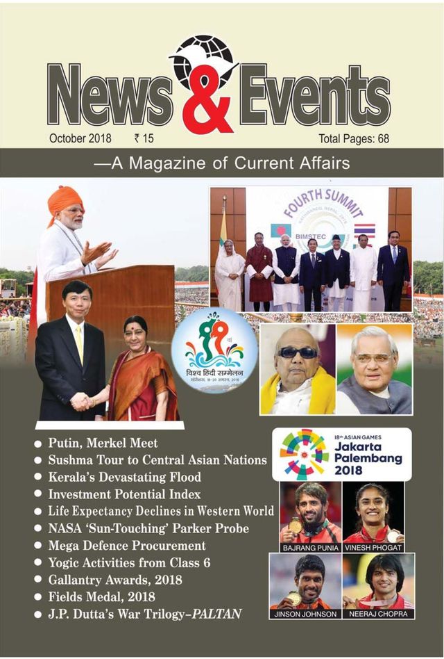 استمتع بـUnlimited مع Magzter GOLD