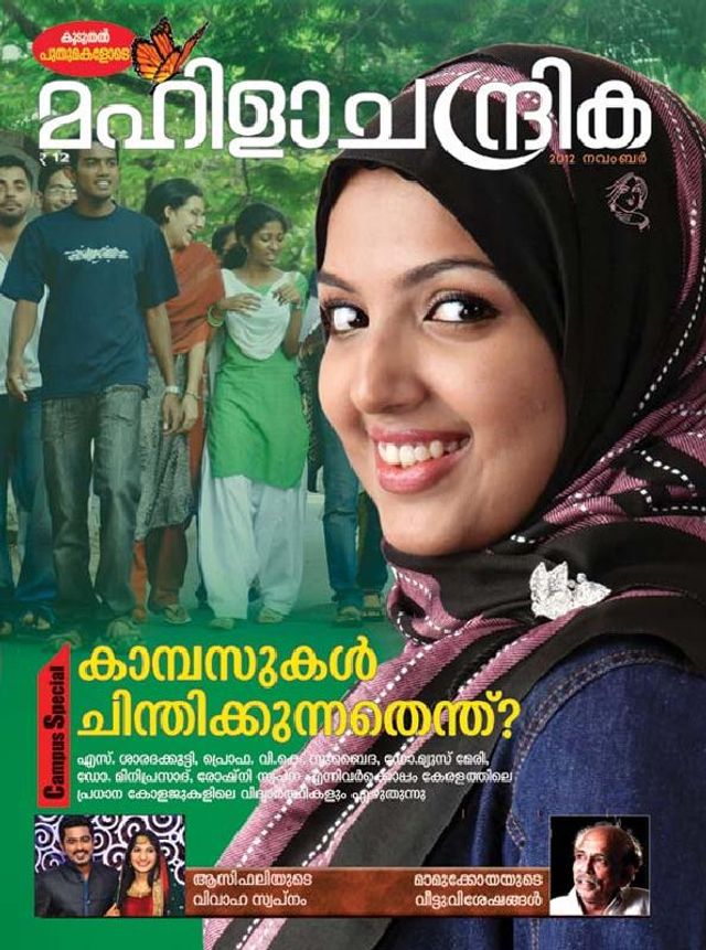 Magzter GOLDで無制限に