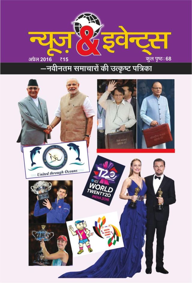 Go Unlimited with Magzter GOLD