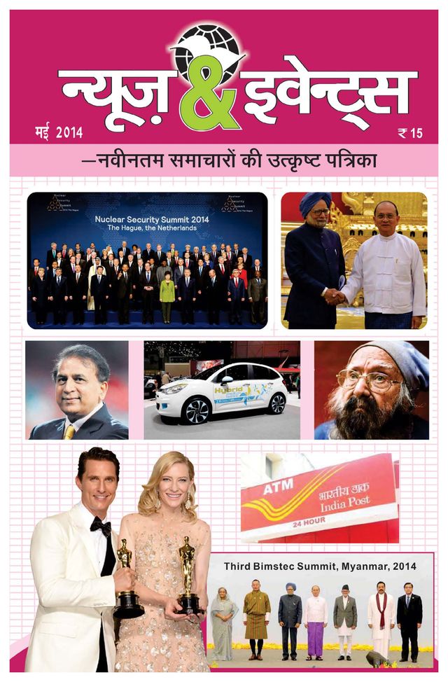 Go Unlimited with Magzter GOLD