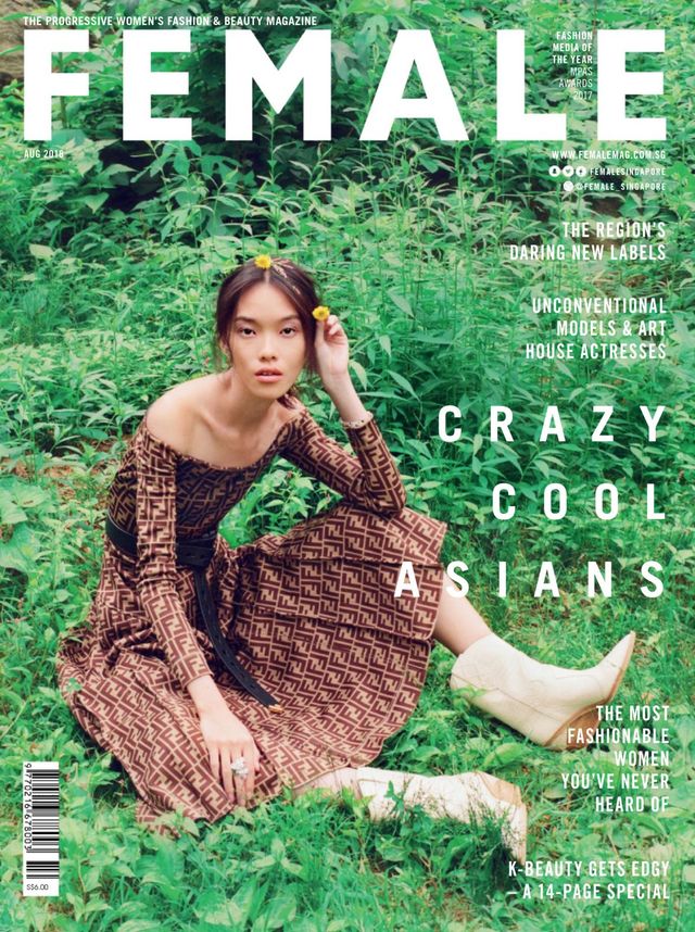 F ZINE