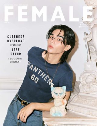 Female Singapore  Cover -  June 2025 Edition