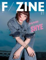 F ZINE