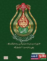 BADRE MUNEER