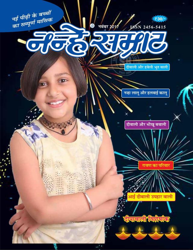 Magzter GOLDで無制限に