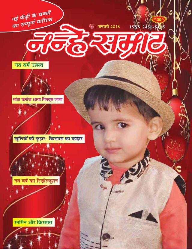 Magzter GOLDで無制限に