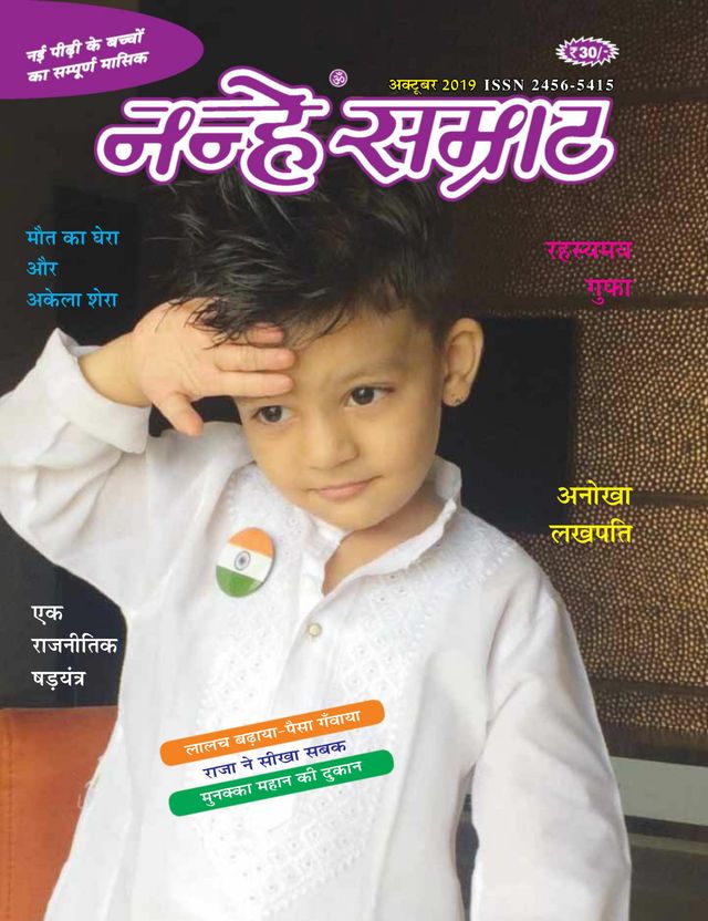 Magzter GOLDで無制限に