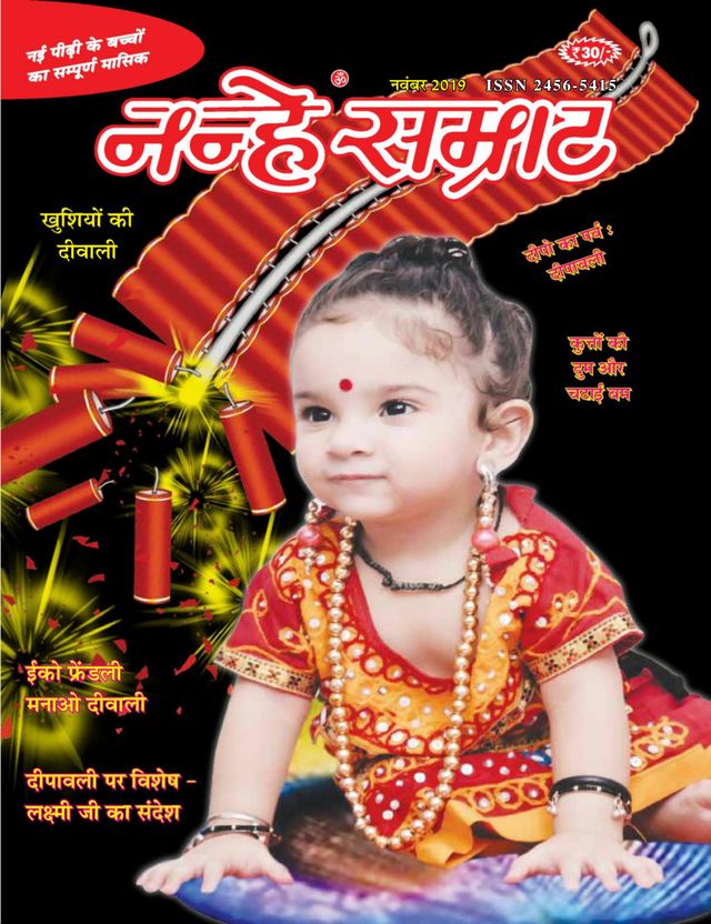 Magzter GOLDで無制限に