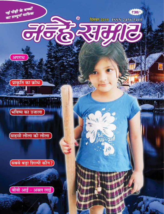 Magzter GOLDで無制限に