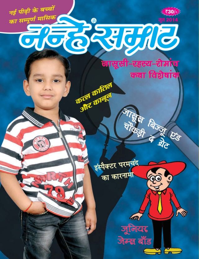 Go Unlimited with Magzter GOLD