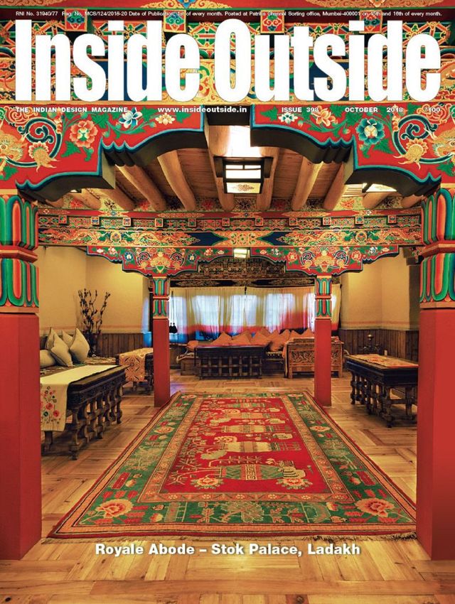 Inside Outside