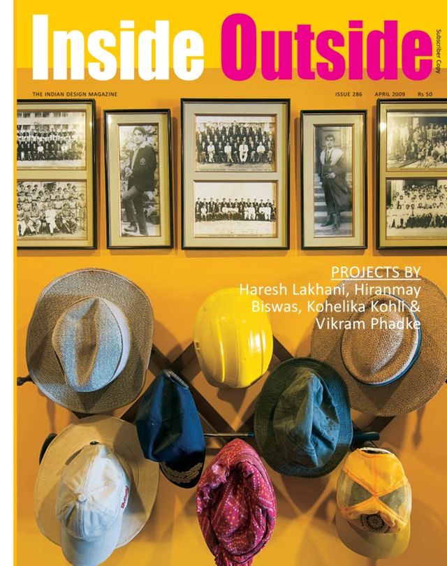 Inside Outside