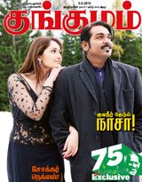 Kungumam - 08-6-2018 08-6-2018
