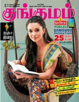 Kungumam - 6-09-2019 6-09-2019