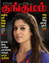 Kungumam - 8-11-2019 8-11-2019