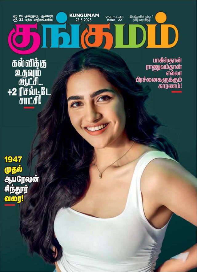 Go Unlimited with Magzter GOLD