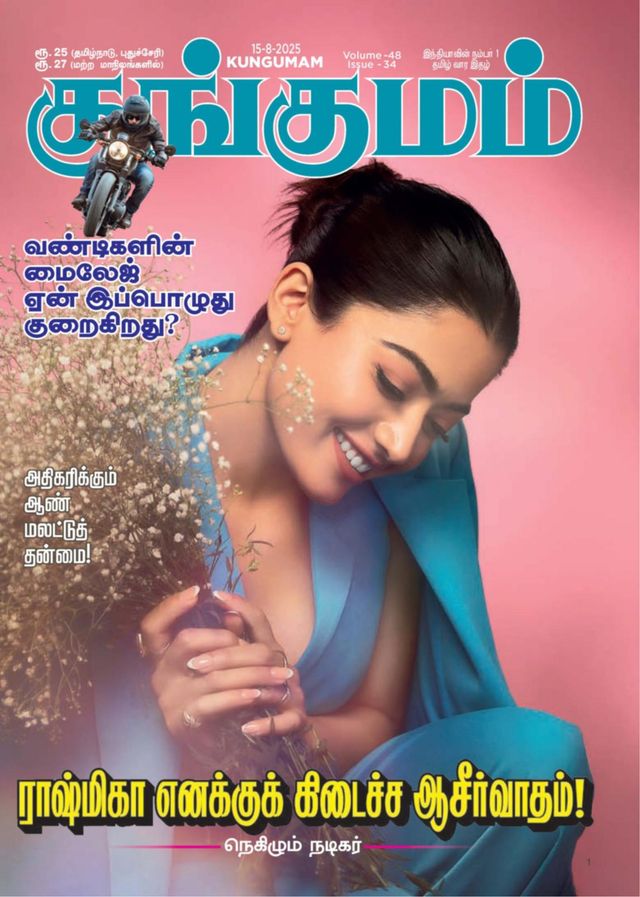 Go Unlimited with Magzter GOLD