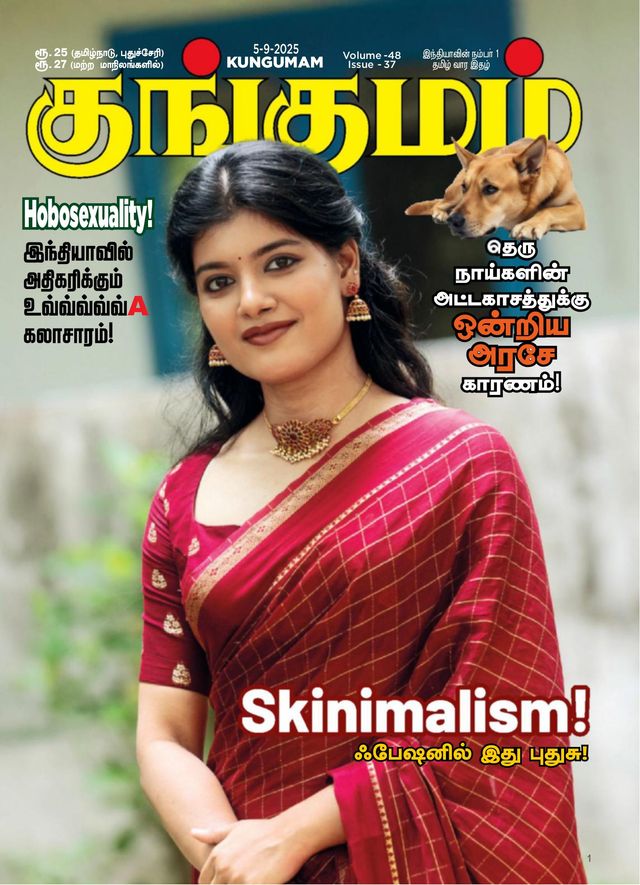 Go Unlimited with Magzter GOLD