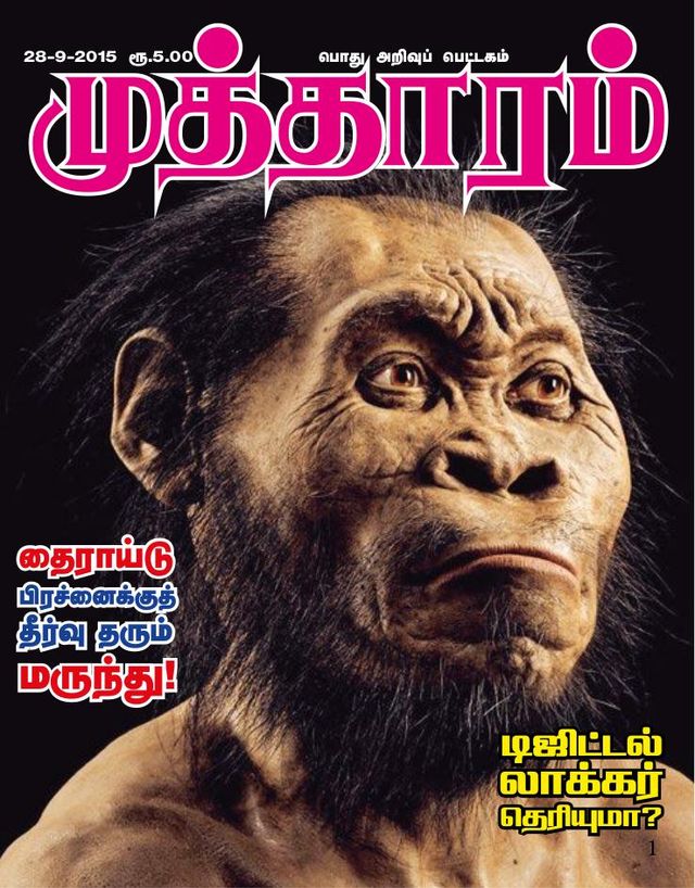 Mit Magzter GOLD unbegrenztes Potenzial nutzen