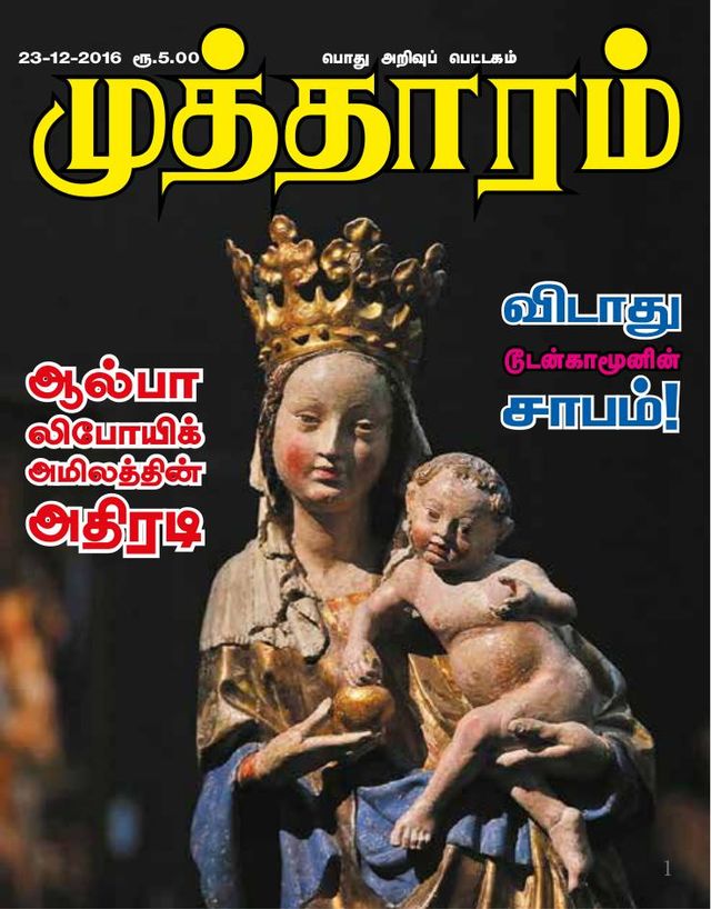 Magzter GOLDで無制限に