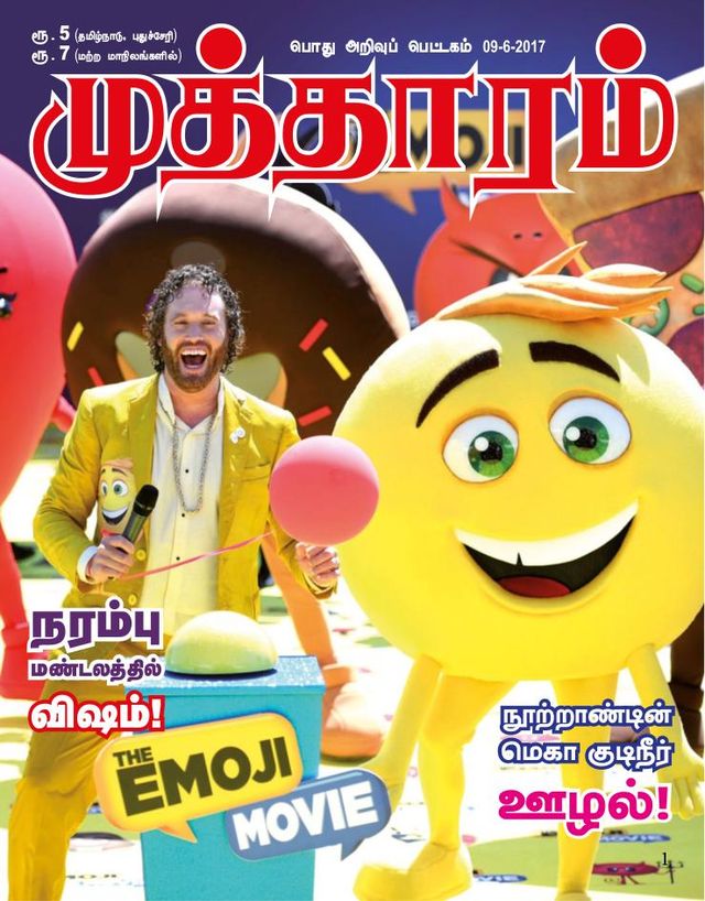 استمتع بـUnlimited مع Magzter GOLD